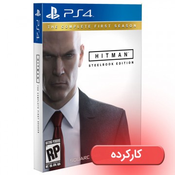 Hitman: The Complete First Season Steelbook Edition - PS4 - کارکرده